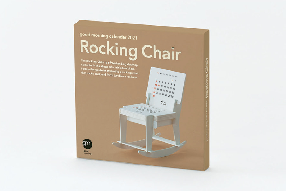 カレンダー rocking chair good morning inc 株式会社グッドモーニング